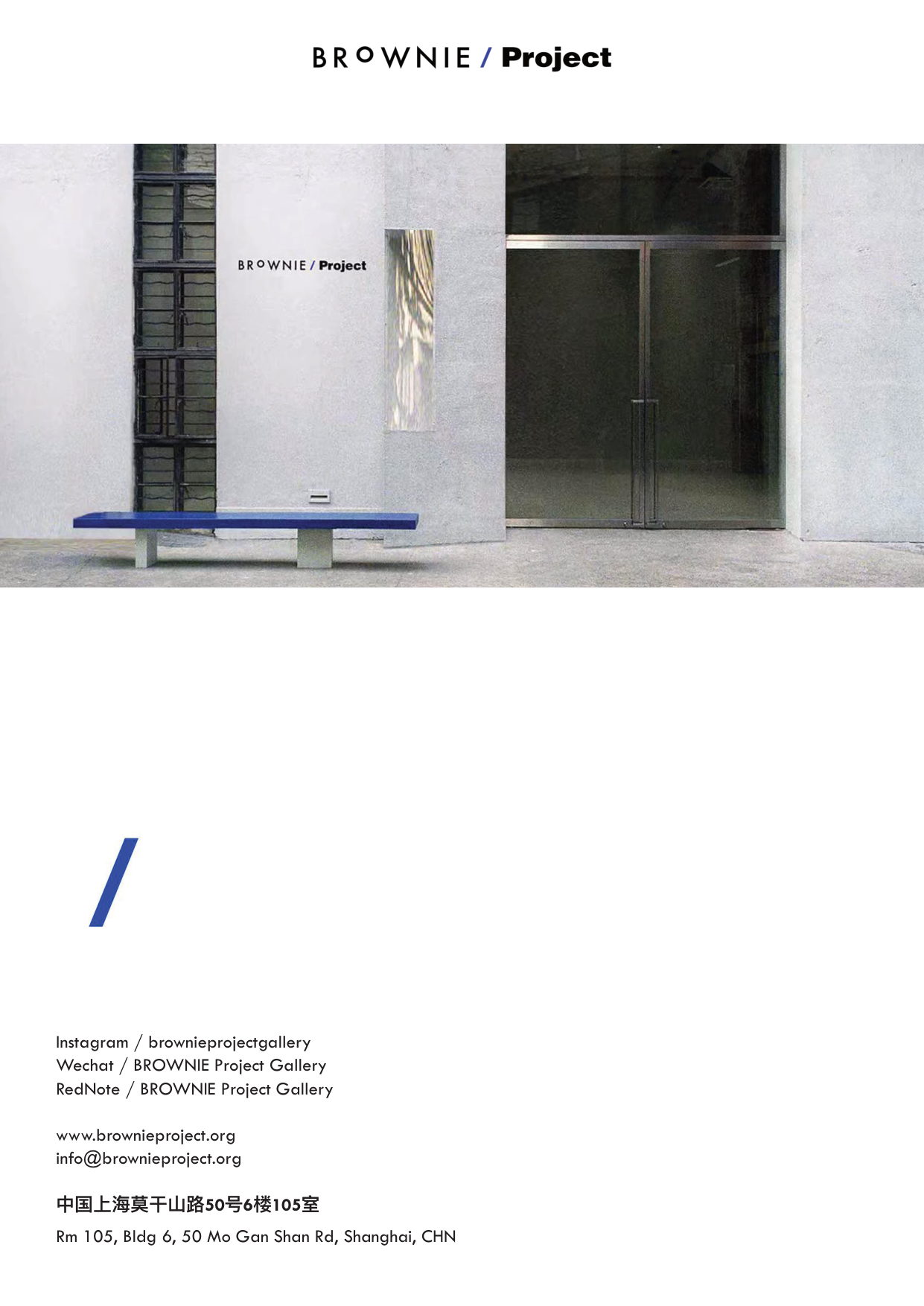 The Latent — BROWNIE Project at Post-Fair Paris — page 29 / 29